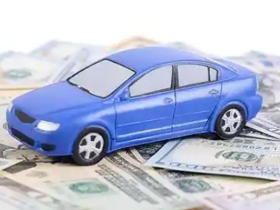 大岭山汽车抵押贷款的优势?